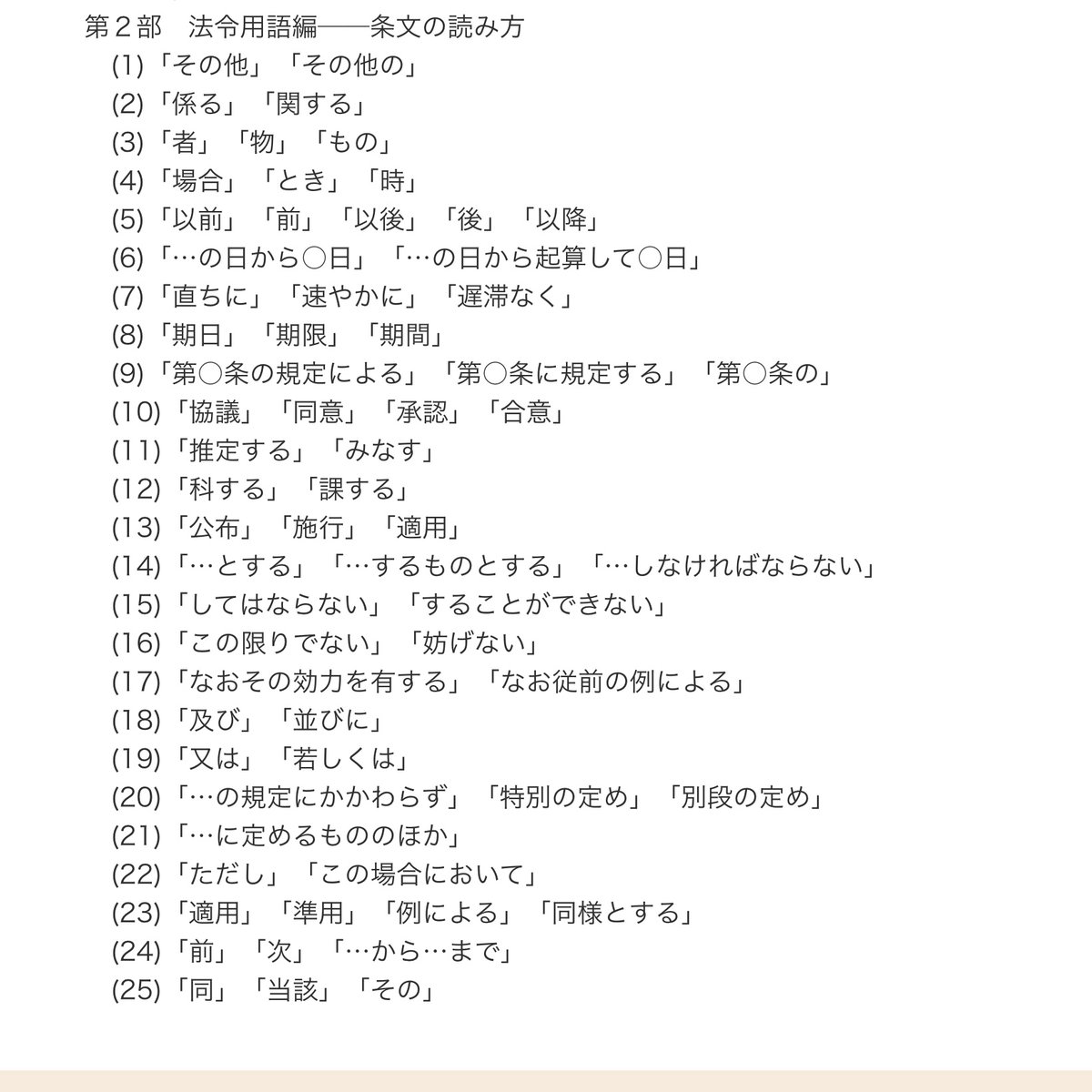 ◇この遊戯王のテキストみたいなワードは…？ もしかして「対象を取る