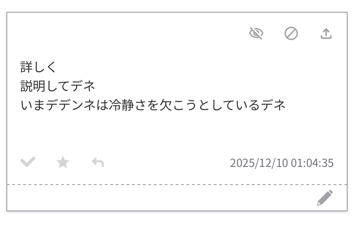 でのじ (@Ddenne_gasuki) on X