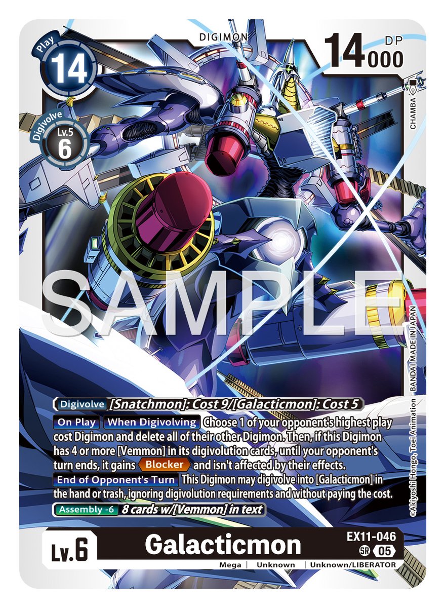 Official Digimon Card Game English Version tweet media