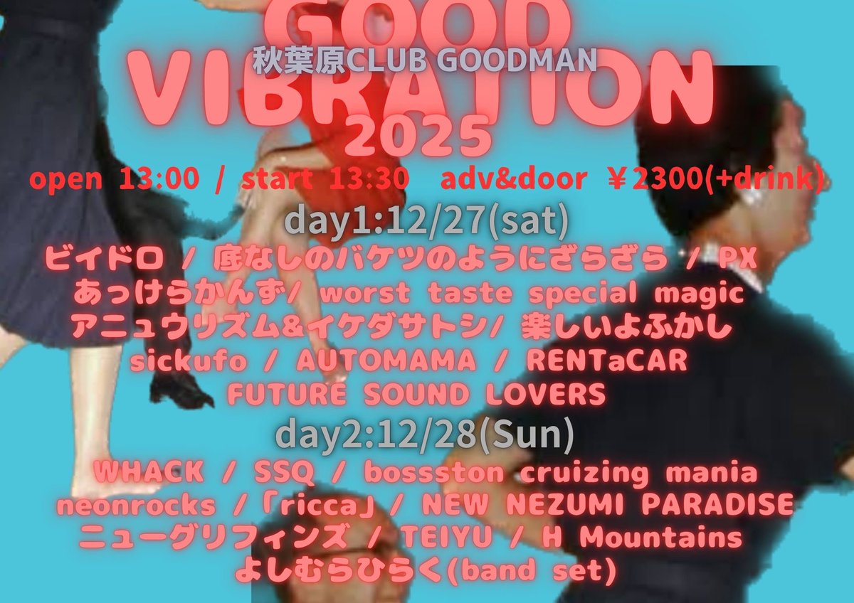 ギェェェェェェェェ冬至ーーーーーーーーーーかぼちゃを食べるね！！！！！ああもう明日から日が長くなるのみ！！！！！！明日から明るくなるのみだよねヤッタヤリ切ったよね今年も！！！！！！次回ライブは１２月２８日忘年宴会秋葉原クラブグッドマンです「ricca」とよしむらひらくよろしく！！！！
