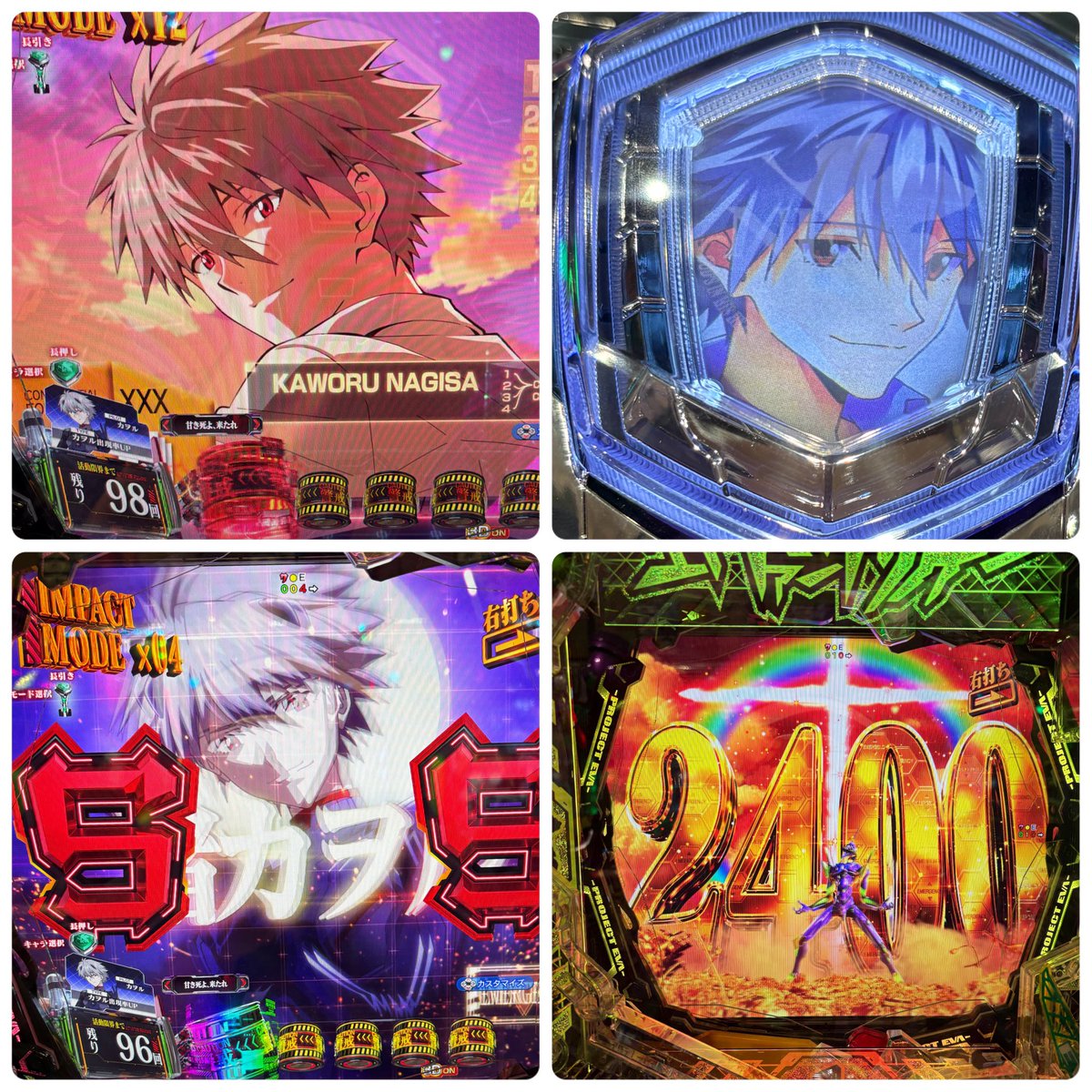 今日はエヴァ17朝一31回転ラッシュ当てて27000発くらい出してそっから