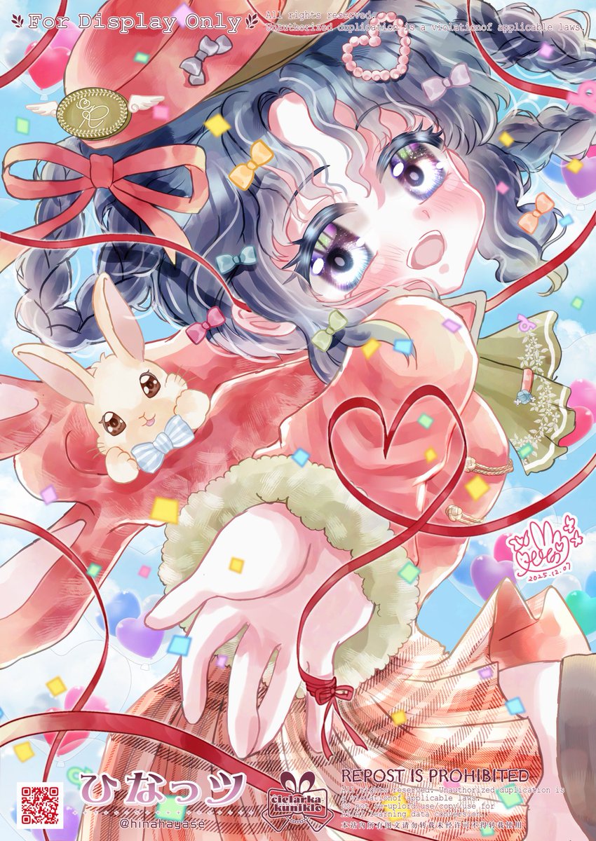 「Skebはいつでも募集中 リクエストお待ちしております (,,ᴗ  ̫ᴗ,,)ꕤ」|ひなっツ꒰ঌ🐰໒꒱のイラスト
