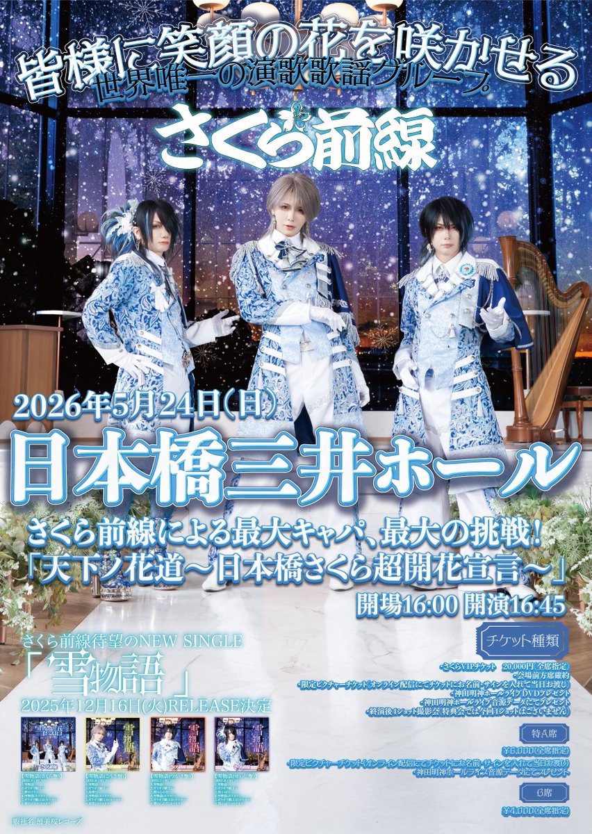 【専用】xikers サイン会 xikers 6TH MINI ALBUM [HOUSE OF TRICKY : WRECKING THE HOUSE] 発売