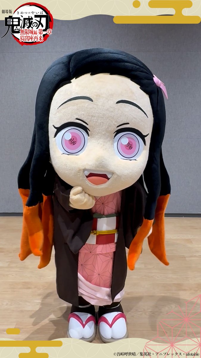 鬼滅の刃最新情報＆グッズ情報@きめつねっと (@kimetsu_goods23