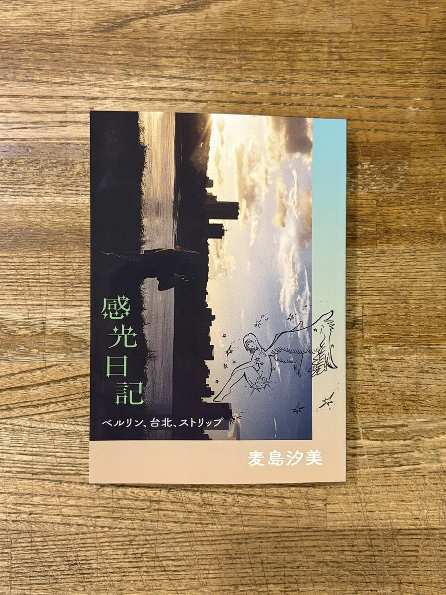 古本屋 百年 tweet media