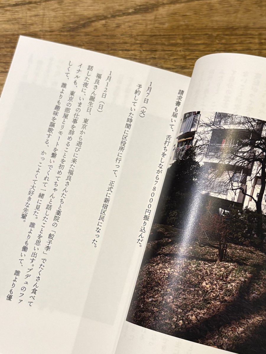 古本屋 百年 tweet media