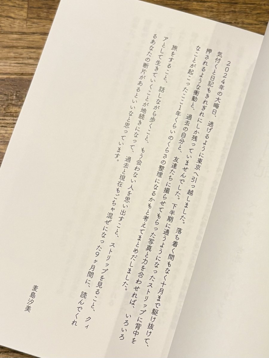 古本屋 百年 tweet media