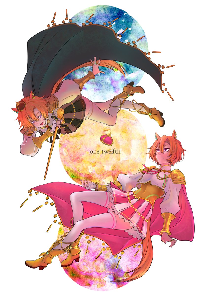 c107新刊サンプル】one twelfth テイエムオペラオーと、夢の中で会いに