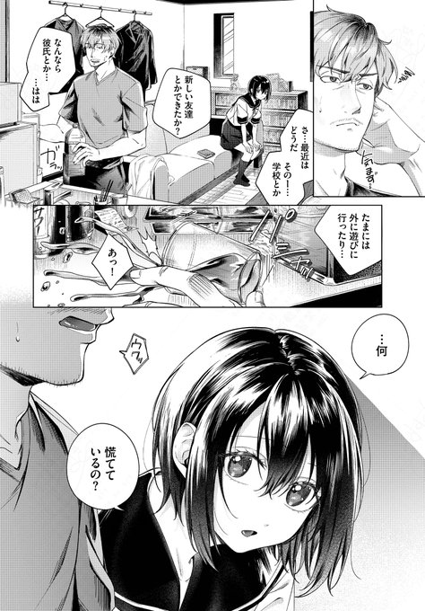 よろしくお願いします!
https://t.co/P1ihPQWjvc 