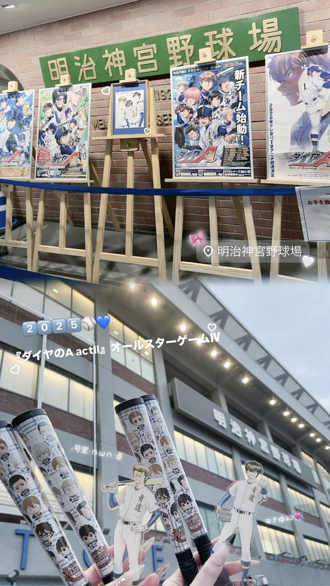 Y84Uq's tweet photo. # ダイヤのA actⅡ オールスターゲームⅣ✩.*˚⚾️
超たのしかった꒰՞> · <𓈒՞꒱ https://t.co/IDZxp8XwFi