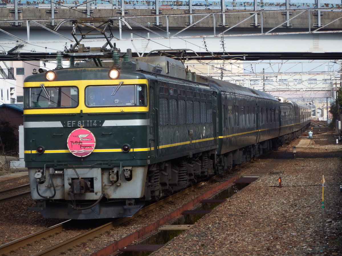 北陸本線「はくたか」「しらさぎ」「トワイライトエクスプレス」等 スタフ 行路表 北陸本線「はくたか」「しらさぎ」「トワイライトエクスプレス」等