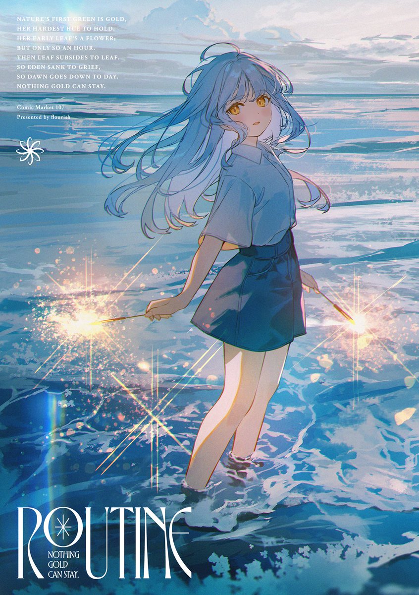 #C107 新刊『ROUTINE』通販予約開始しました！ 何卒よろしくお願いします～ melonbooks.co.jp/detail/detail.…