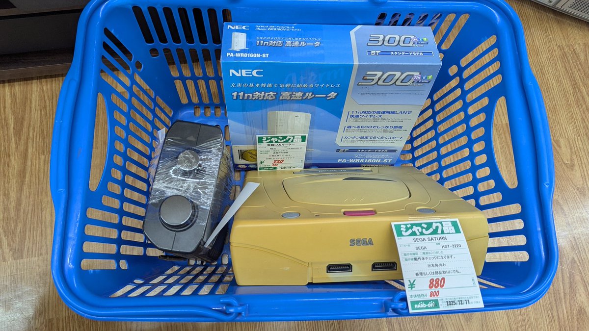 ぽんきち (@ponnkichike) / Posts / X