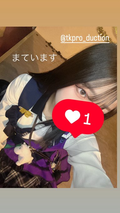 TKプロダクションのツイート