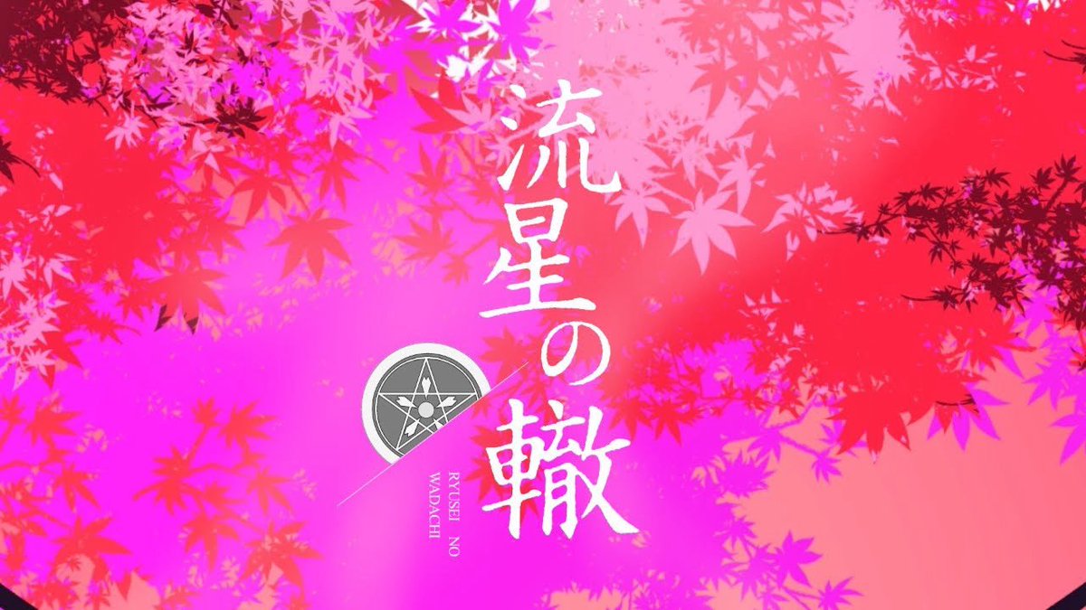 流星☆彡(14日まで) WR 流星騎士団団長 サクラ 販売 | [E35] ゼクス伝説 -Gaming Edition