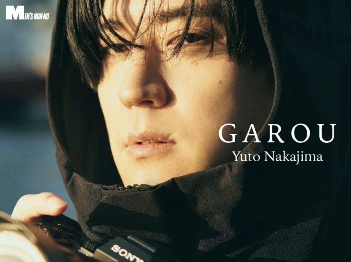 MENSNONNOJP's tweet photo. 中島裕翔さんの写真連載「GAROU」、今年最後の開館です！
沈む夕日が川面に反射した、美しい風景写真と裕翔さんの肖像をお楽しみください。
みなさんへのメッセージもたっぷりです！

記事はコチラ▼
https://t.co/wfGw1L9cE4

#中島裕翔
#GAROU https://t.co/R9Q9CVYoFz