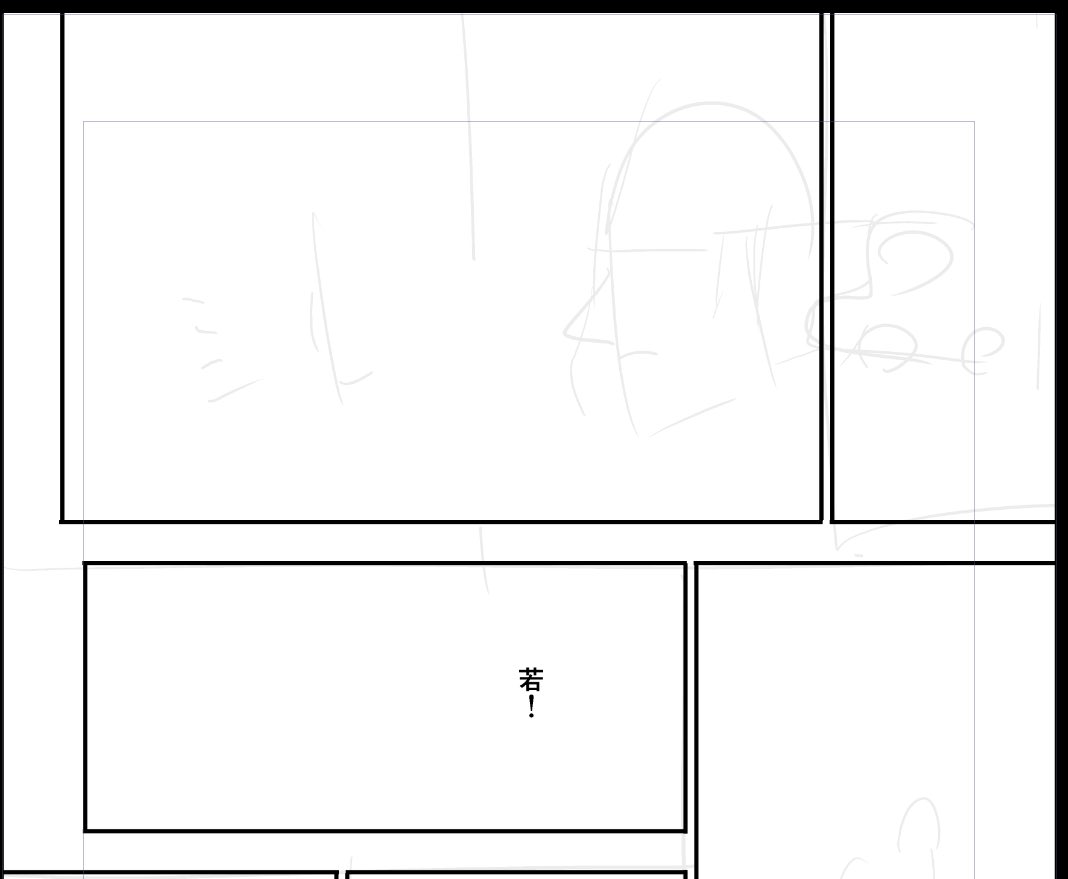 これは今回の漫画制作で目を疑った過去の自分が未来の私に残したネーム 