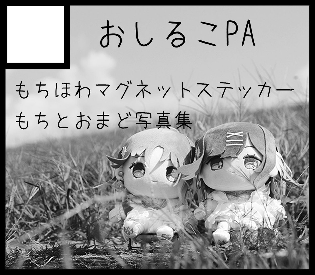 あずき (@Azuki_Coo) / Posts / X