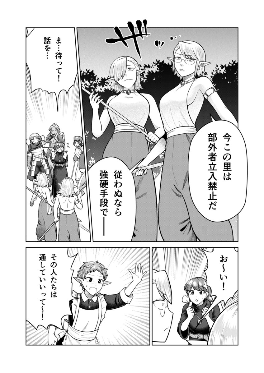 チンチンには排泄2がある!?(1/3) 