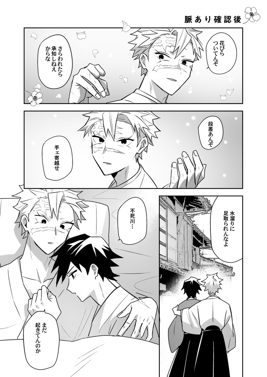 ネーネーガン (@gan_nene) / Posts / X