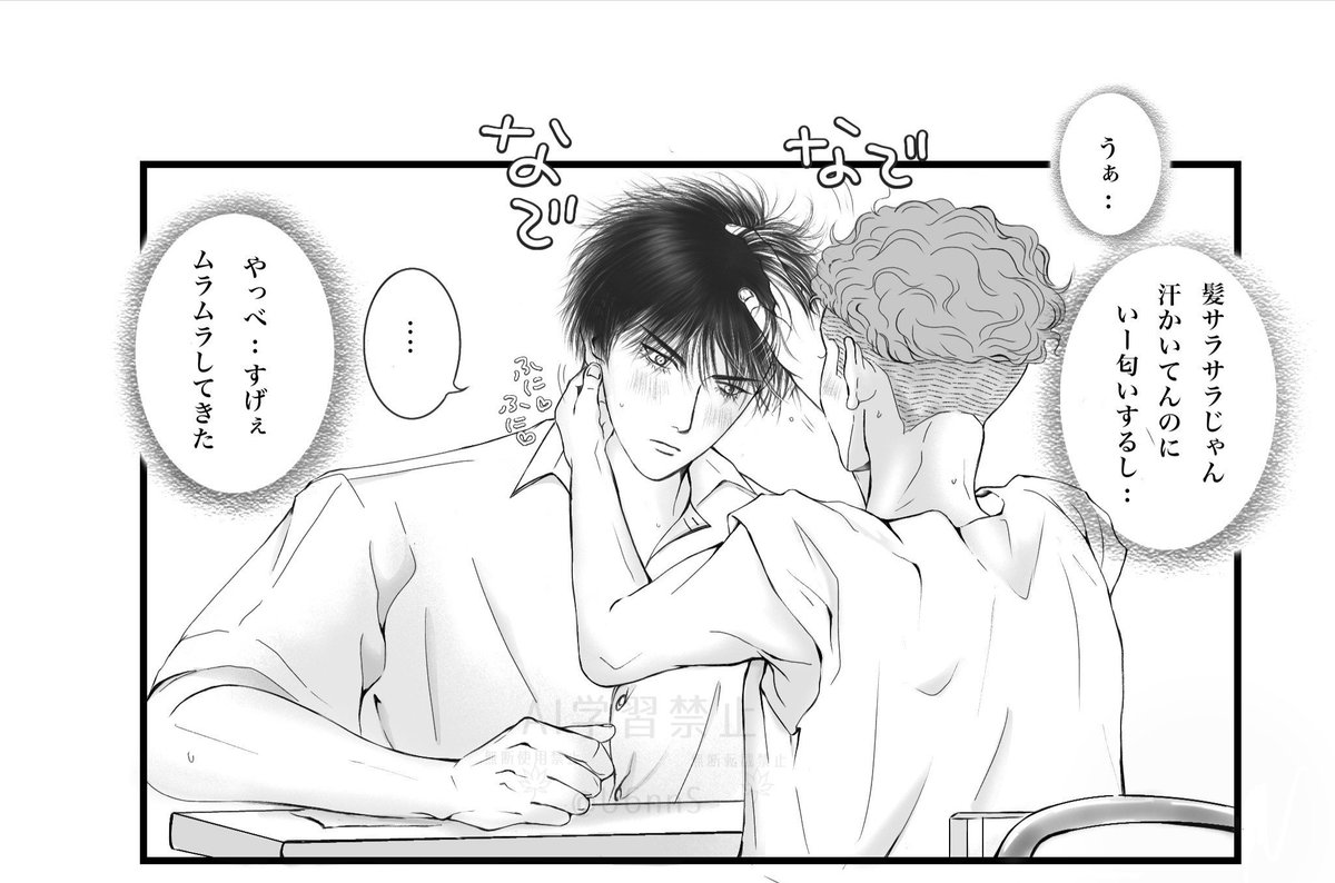 アオイ tweet media