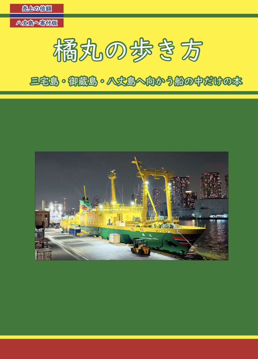 ESMOD 教科書 ほんとすごいこれ 副教科の教科書くらい情報量ある そして教科書より