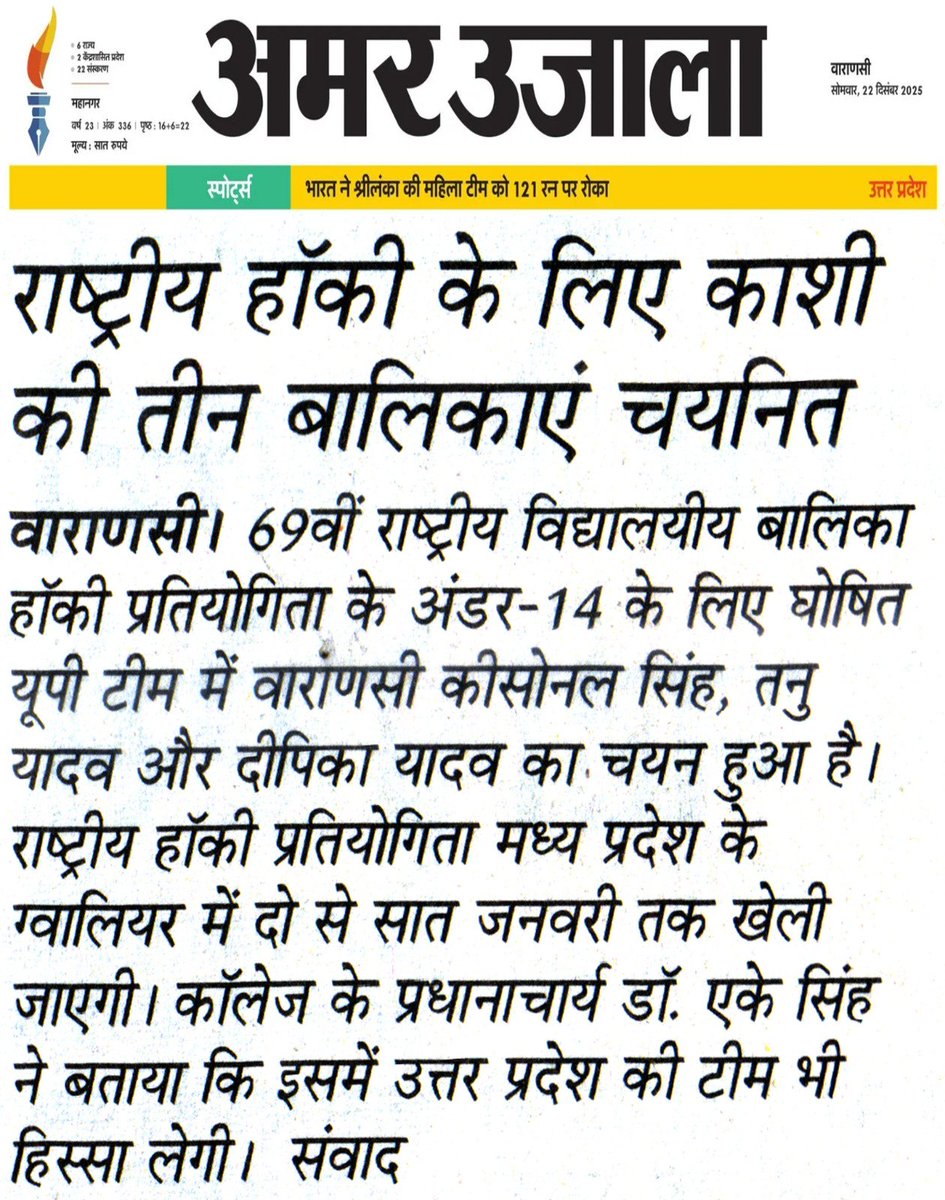 nilambuj1's tweet photo. https://t.co/gOTfEJIW8e