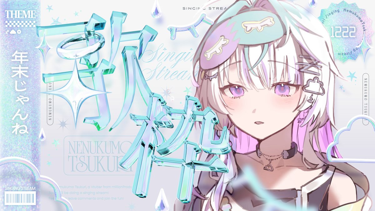 ねむる雲ページ プレイマット ラバープレイマット Z/X -Zillions of enemy X ゼクスの