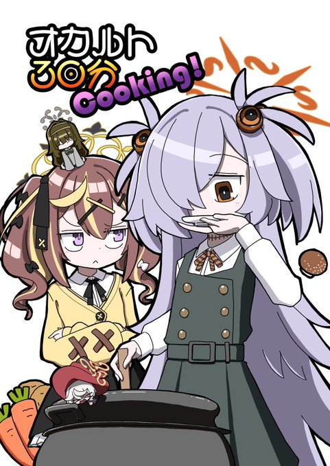 【C107 新刊サンプル】
「オカルト30分Cooking!」 500円/全年齢向け
オカ研の冬寒い日にカノエがシチューを振舞うようですが何やら怪しい雰囲気になっていく本です。

1日目(火)東4モ-38a「ぽちぱすた。」
よろしくお願いします。
#C107 