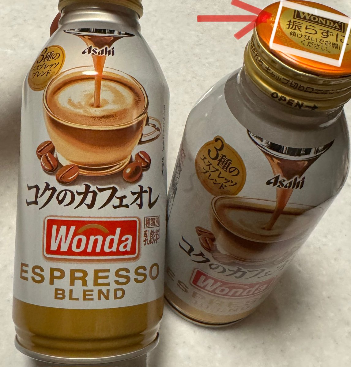 あっっぶな！
めっちゃ振るとこだった🤣🤣🤣

どんなトラップですか
美味しかったです