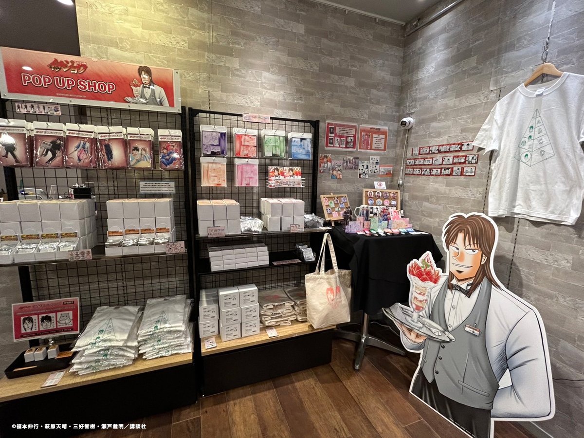 メディコス・エンタテインメント_総合 tweet media