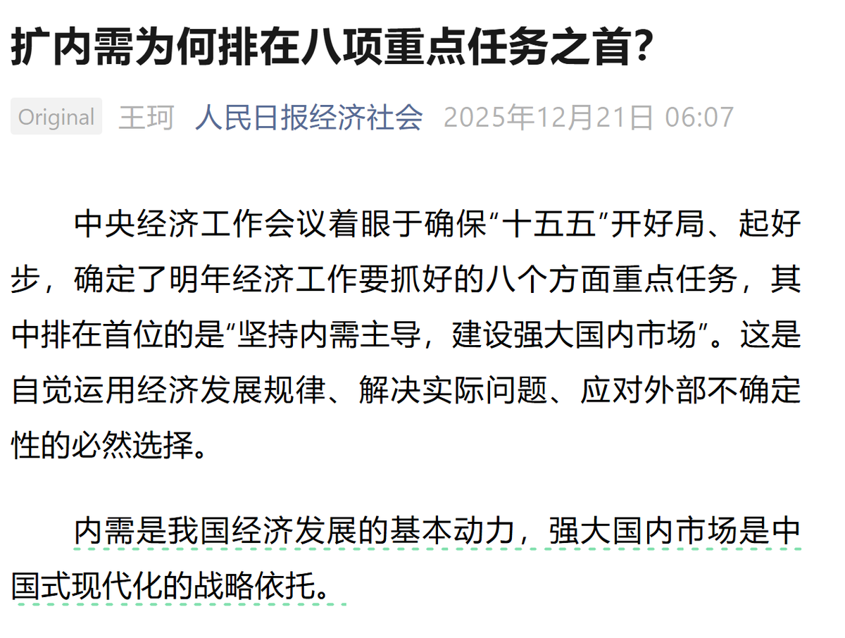 李其 Lizzi tweet media