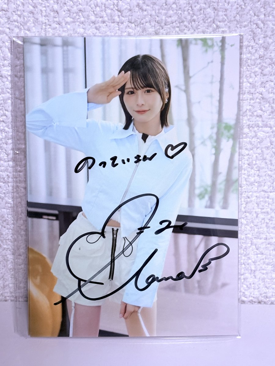 生写真サイン届いた〜！☺️ かわいい🥰 #尾木波菜