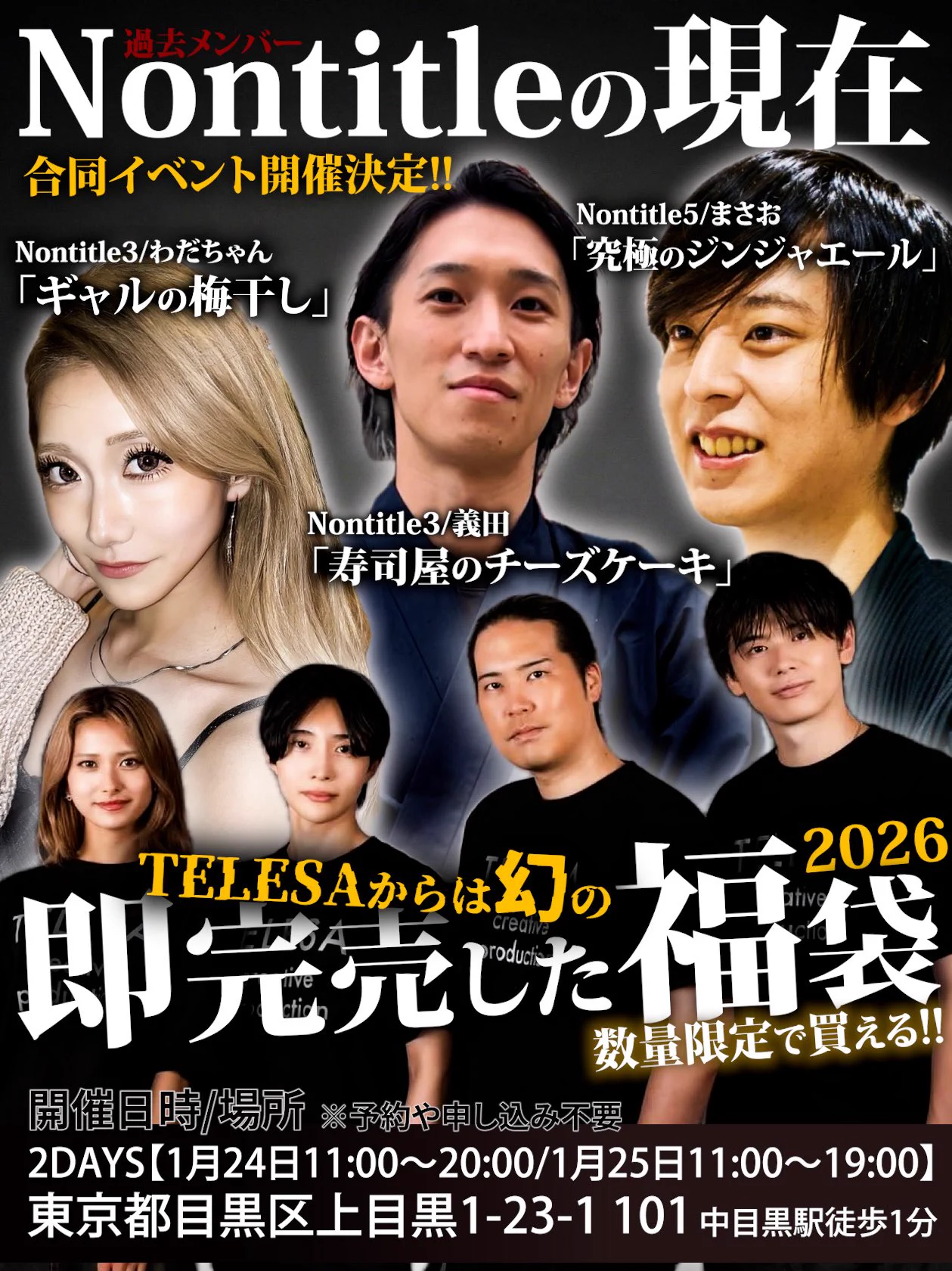 TELESA TOKYO on X: 