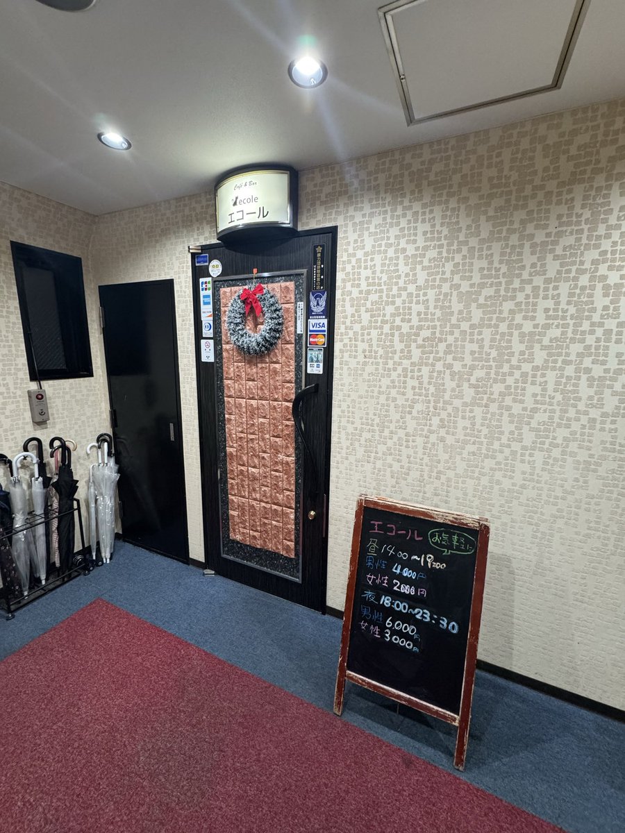 今日もここ🪢柔彪熊さん（<a href="/PbTakasaki/">柔彪熊 12/9（火）熊縄会@高崎Pink Bear</a> ）のエロ縄緊縛講習会🐈‍⬛ecole

#熊縄講習会　#エロ縄緊縛講習会