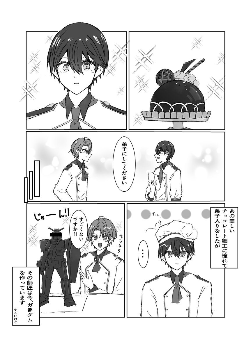 みも (@mimimimo26) / Posts / X