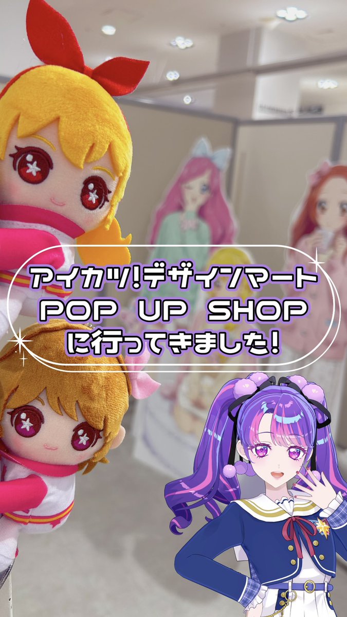 即購入不可❗️アイカツカード ④ アイカツカード