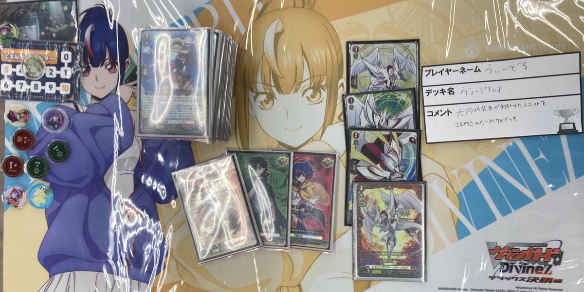 本日開催『ヴァンガード/ショップファイト』 3名のお客様にご参加