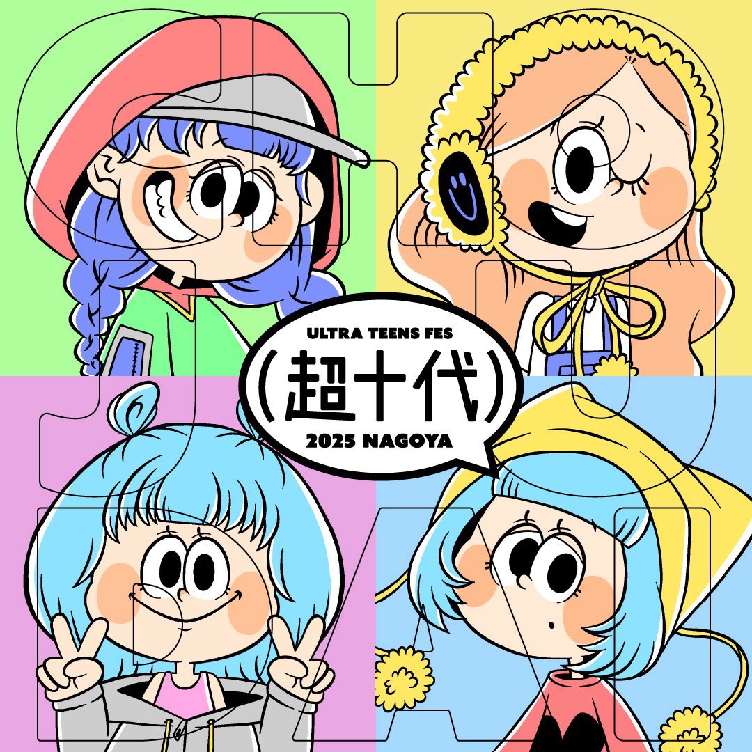 𝐏→☆ (@0830_pika) / Posts / X