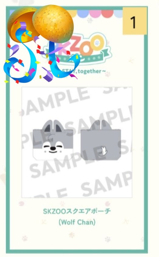 らみょん★ tweet media