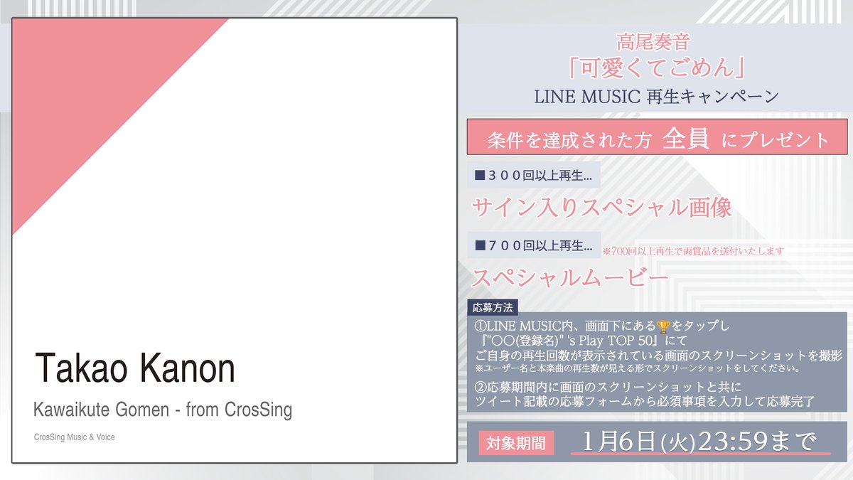 aespa サイン　直筆　LINE MUSIC 再生キャンペーン aespa サイン 直筆 LINE MUSIC 再生キャンペーン - メルカリ