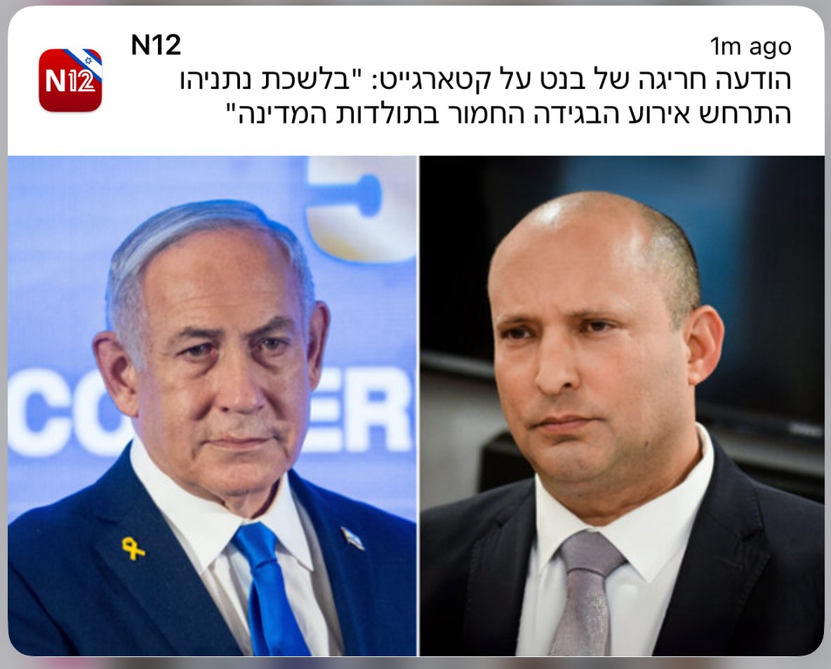Nava Rozolyo נאווה רוזוליו tweet media