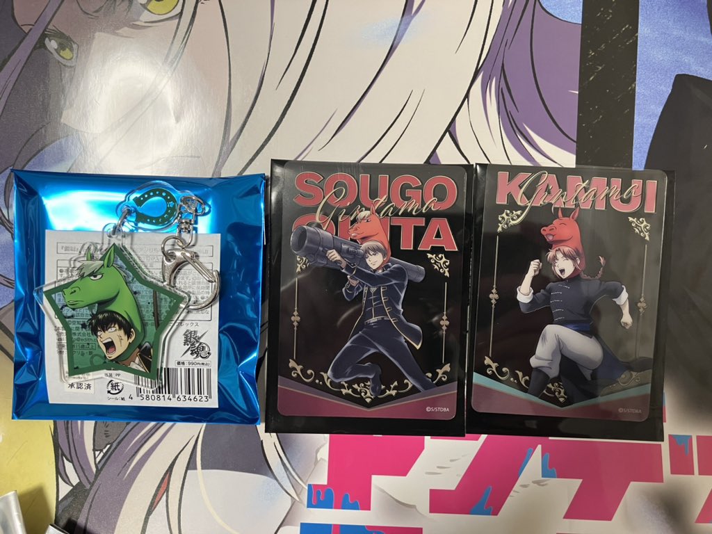 のののさま確認ページ♡ ふじさわIDの登録方法