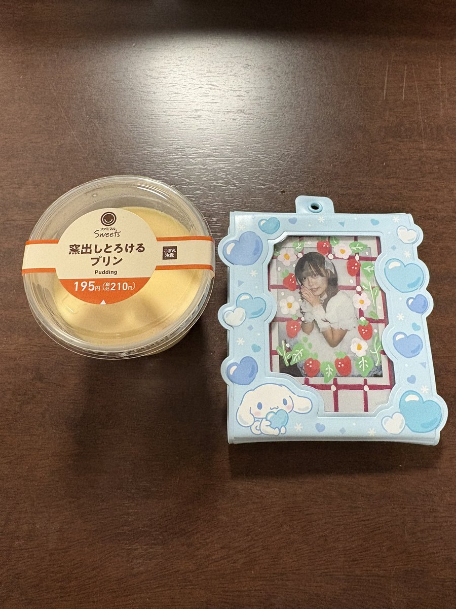 推しが推してるプリン🍮✨️ #つきるーむ #サニサー #サニラー