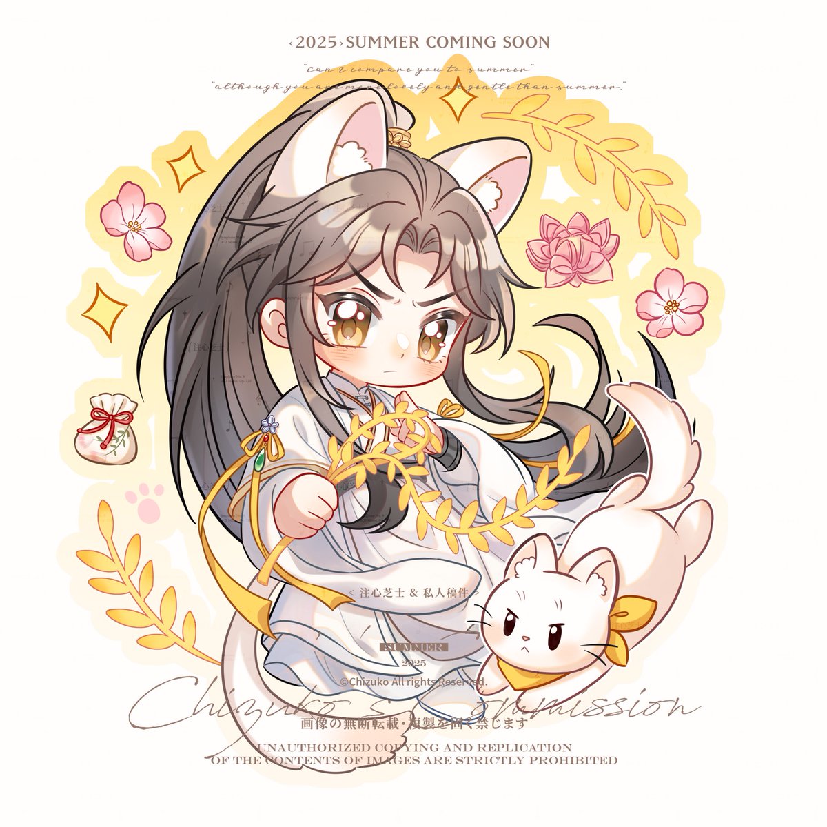 chizuko106's tweet image. 还是之前给千禾画的周边图(*´I`*)发之！
#2ha #二哈和他的白猫师尊
#yuwu #余污