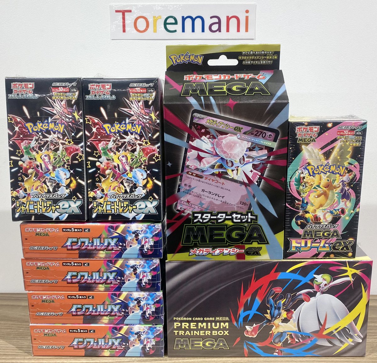 📢 入荷情報✨ ✓ シャイニートレジャーex BOX（sv4a） ✓ MEGA