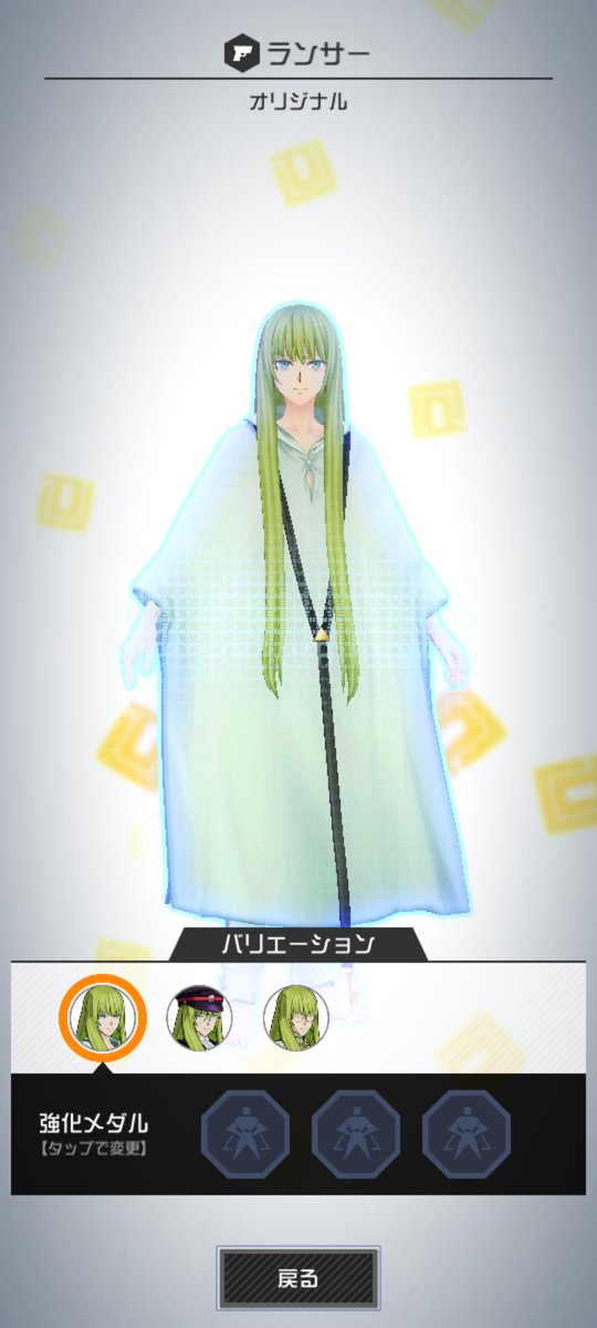 compasses_aito's tweet photo. めっちゃエルキドゥ来たな……ギル1人しか来てないぞ？ https://t.co/uTURuQJ05y