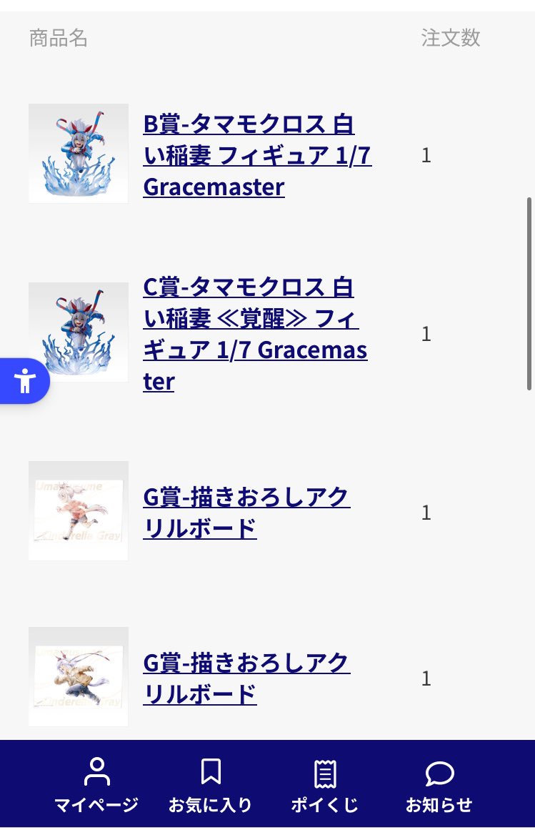 まる tweet media