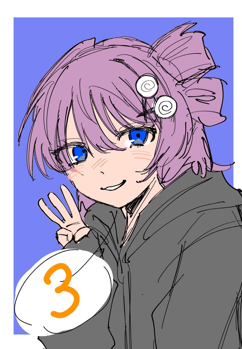 ななっしー ななっし～ - YouTube