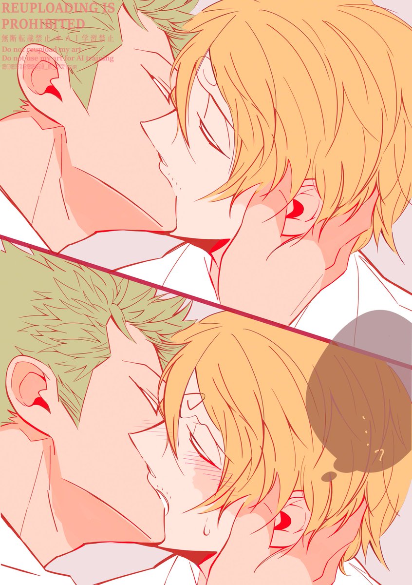 ⚔️🕒 : 0033】 ゾサ勢いだけで💋して我に返って気づきを得てすこやか